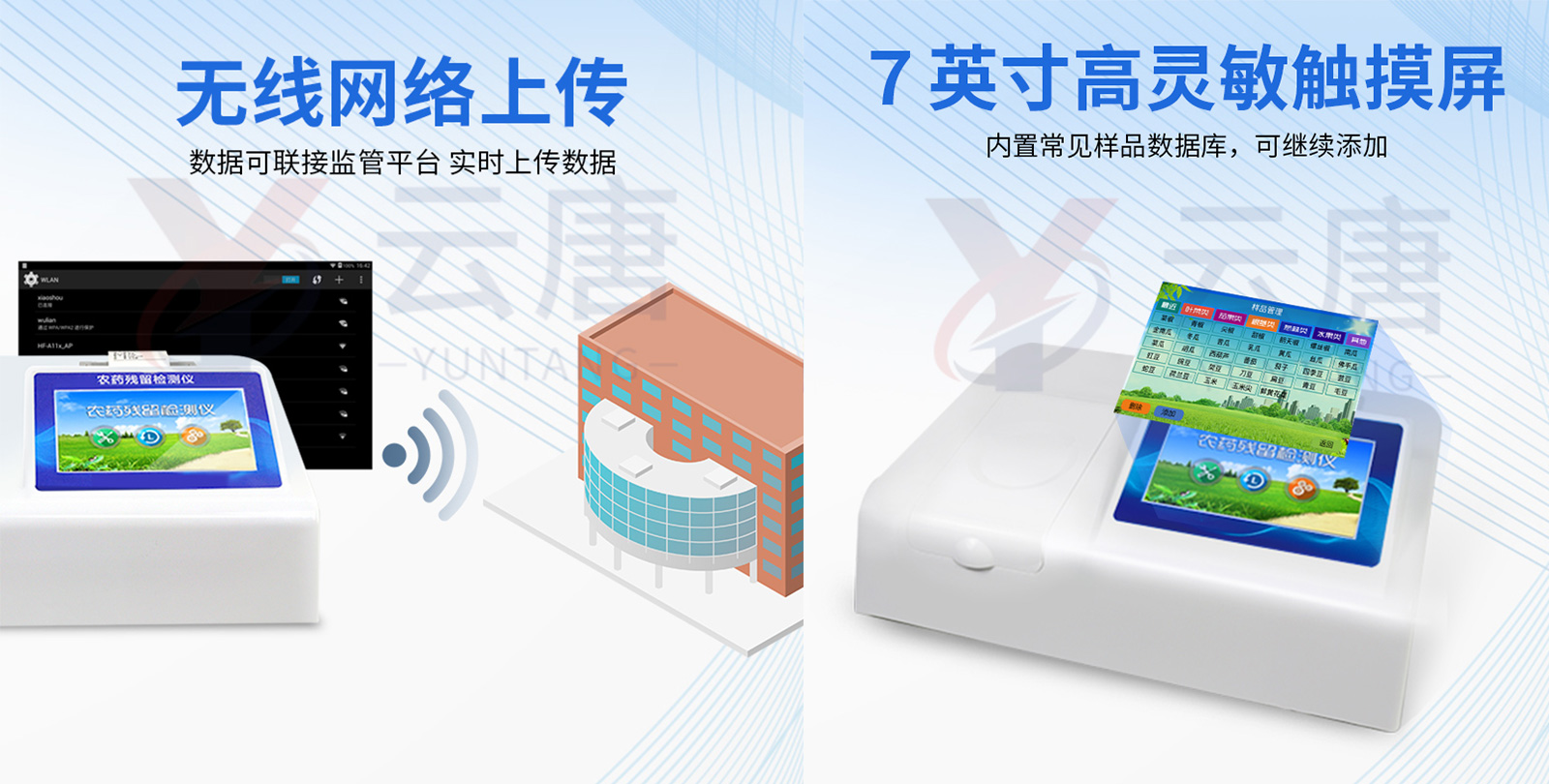 錘式旋風磨