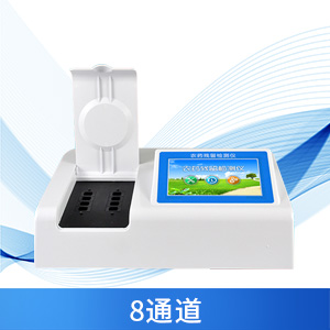 農(nóng)藥殘留速測儀有什么使用意義？
